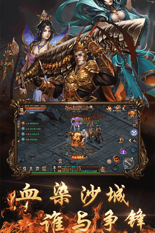 合击传奇私服,让你畅享游戏乐趣-合击传奇私服下载,畅玩游戏新体验