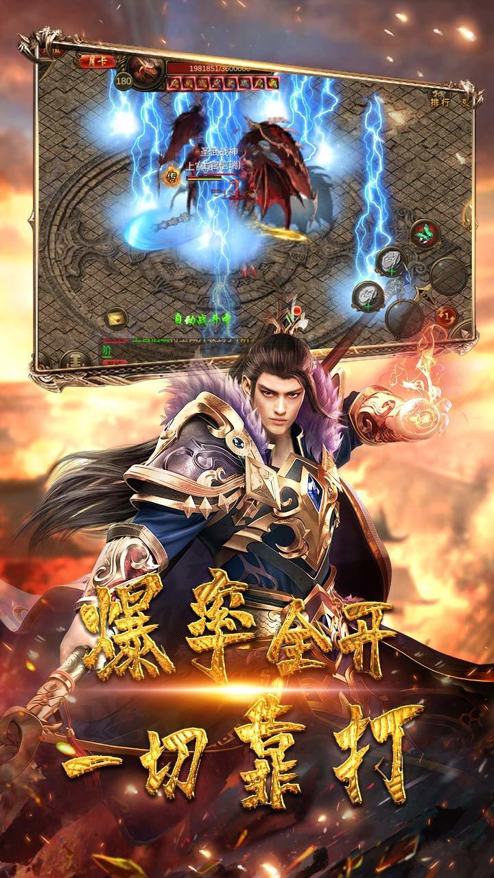 合击传奇私服,让你畅享游戏乐趣-合击传奇私服下载,畅玩游戏新体验