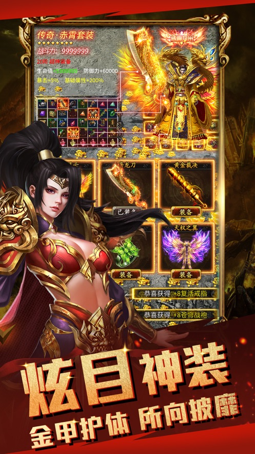 超变传奇私服,打造无限精彩的游戏体验-超变传奇私服,让你的游戏生活更精彩