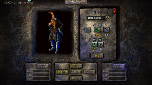 新开sf1.85复古传奇: 怀旧与创新的完美结合-新开sf1.85复古传奇: 游戏中的经典重现