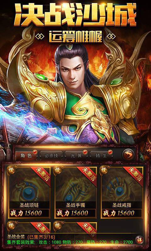 英雄连击传奇私服:探索无限可能-英雄连击传奇私服:无限游戏体验