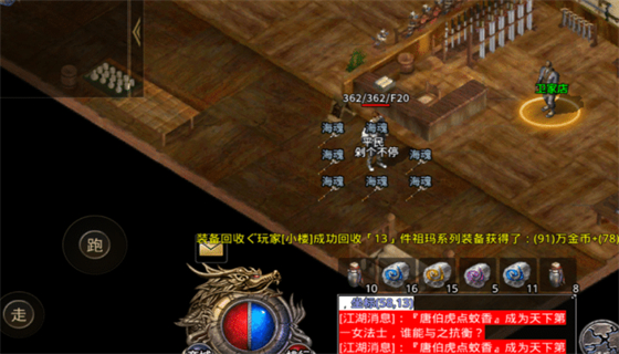 传奇sf1.85登陆器: 经典游戏的重温与新体验-传奇sf1.85登陆器: 为什么它仍然吸引着数百万玩家