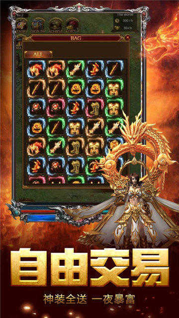 超变传奇合击私服:玩家们的最爱-超变传奇合击私服:经典再现