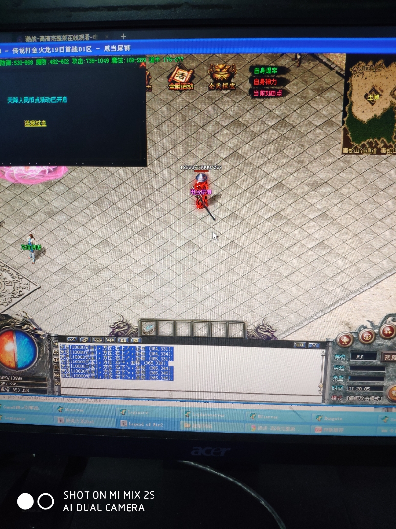 《开传奇》：一段经典的历史传奇-《开传奇》背后的英雄主义与历史文化价值