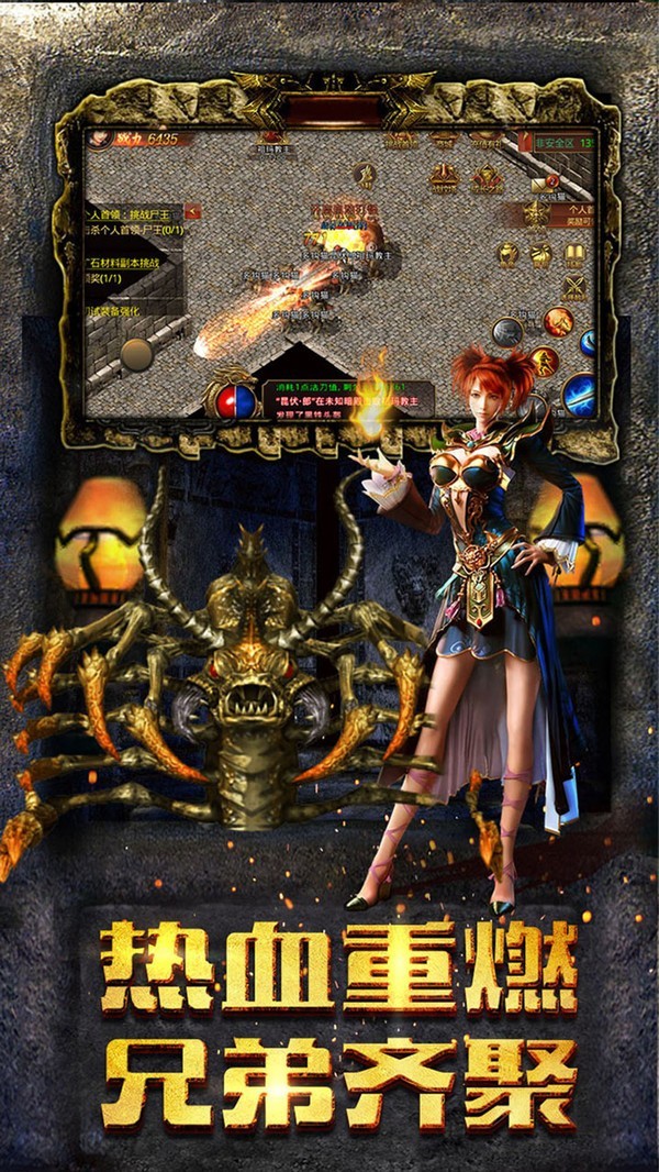 《新开1.80复古传奇》:怀旧玩家的新天堂-探索《新开1.80复古传奇》的独特魅力与游戏特色