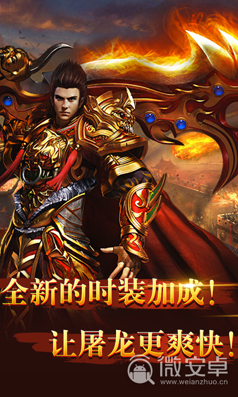 《新开1.80复古传奇》:怀旧玩家的新天堂-探索《新开1.80复古传奇》的独特魅力与游戏特色