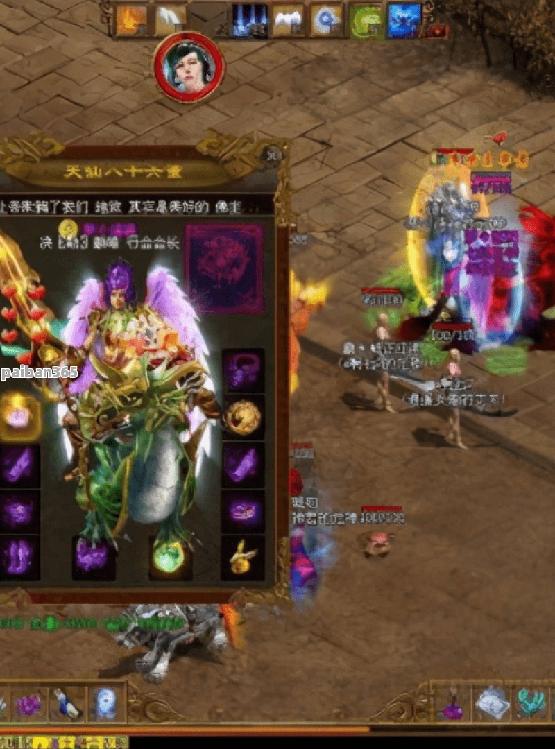 《今天新开传奇》:探索新世界的无尽冒险-《今天新开传奇》游戏攻略:掌握传奇技能,开启传奇人生