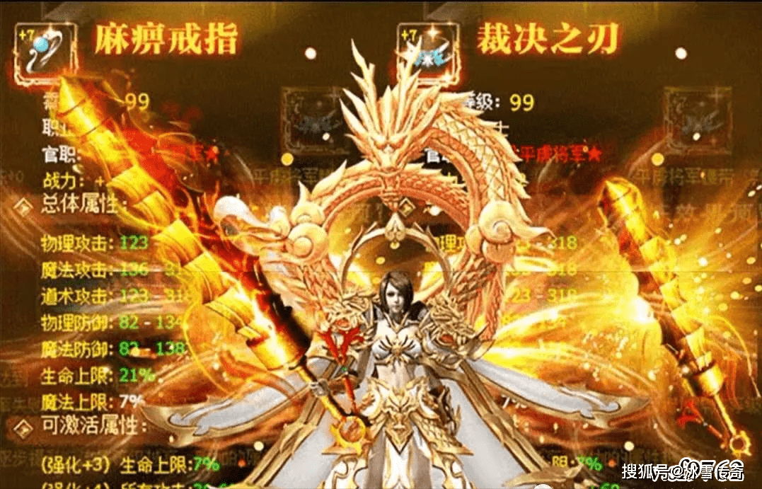 《合击传奇发布网》:探索传奇游戏的全新篇章-合击传奇发布网:玩家必知的传奇游戏发布平台