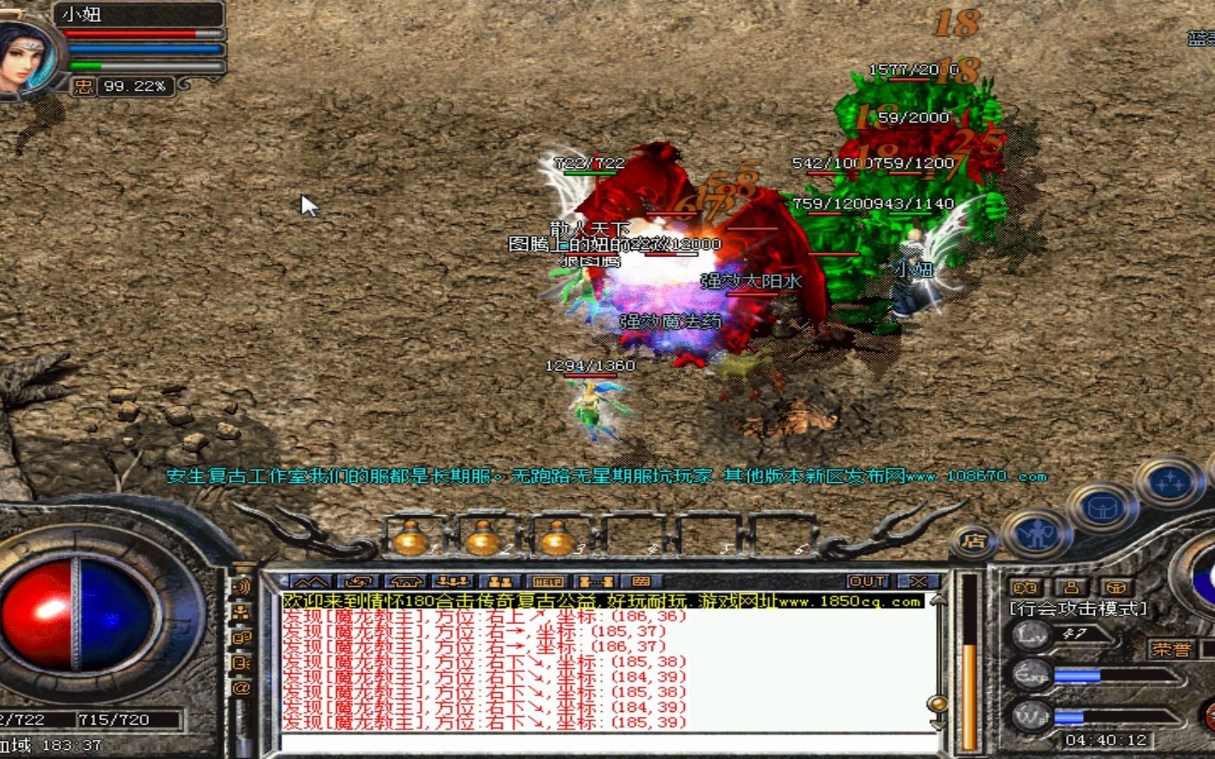 《合击传奇发布网》:探索传奇游戏的全新篇章-合击传奇发布网:玩家必知的传奇游戏发布平台