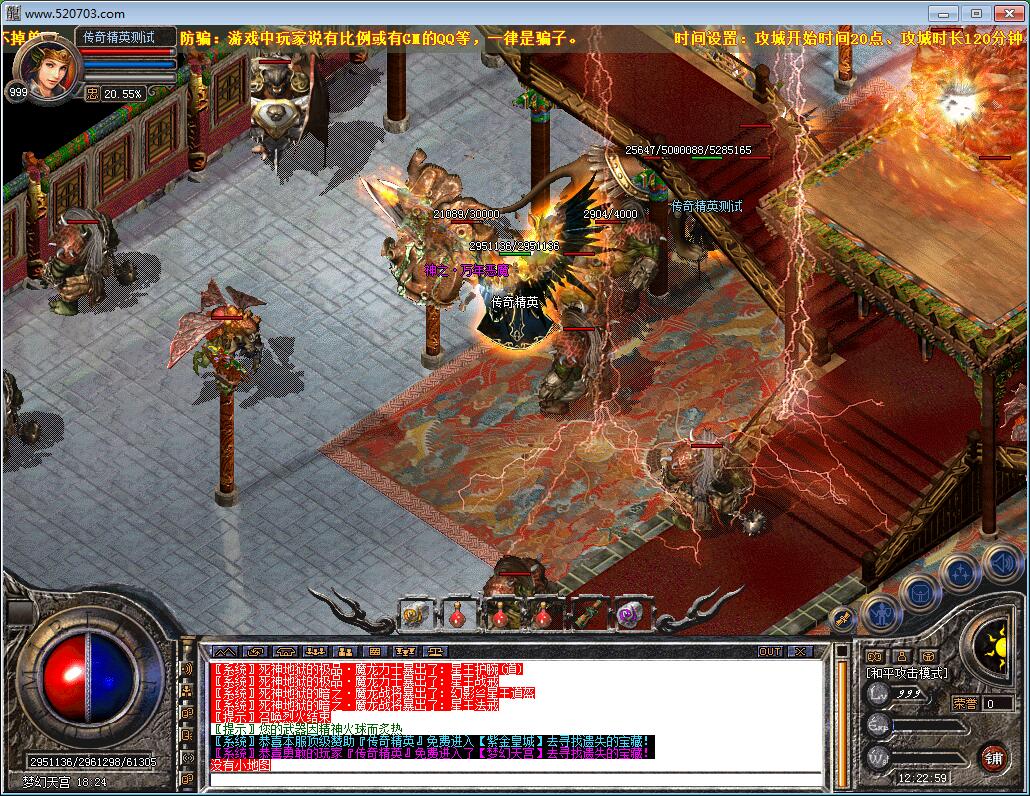 网通传奇sifu：经典再现，热血PK的传奇世界-网通传奇sifu：重温经典，探索玛法大陆的无限可能