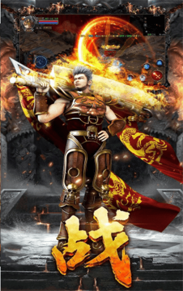 网通1.80：经典传奇手游再续辉煌-网通1.80复古传奇：探索经典玩法与全新挑战