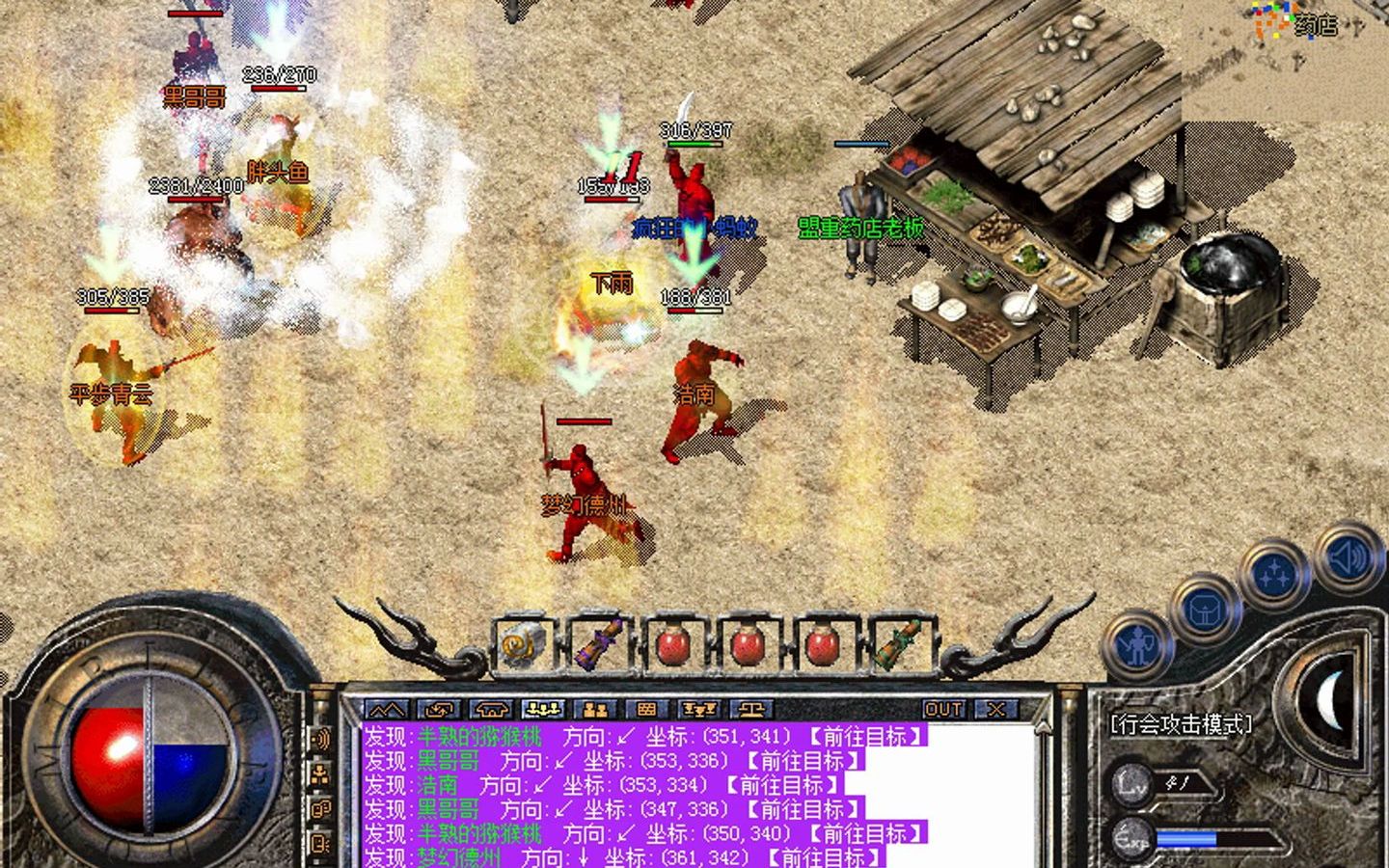 揭秘《热血传奇SF》最新发布动态与特色玩法-深度探索《热血传奇》私服发布背后的游戏世界与玩家生态